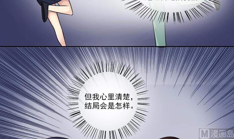 都是黑丝惹的祸25话 中考前一天