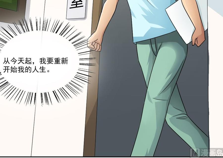都是黑丝惹的祸25话 中考前一天