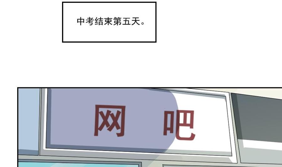 都是黑丝惹的祸26话 黑夜遇黑丝