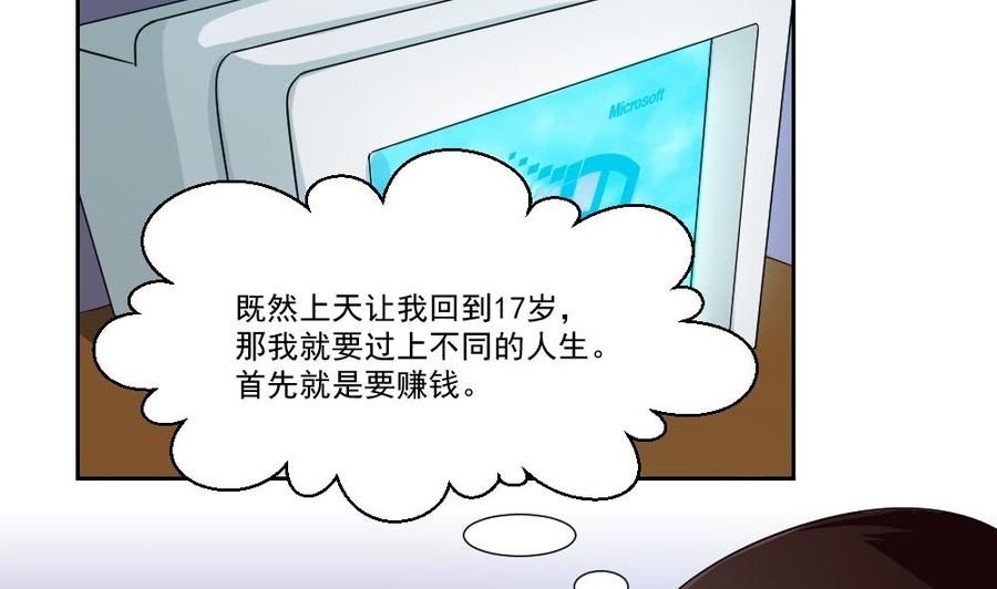 都是黑丝惹的祸26话 黑夜遇黑丝