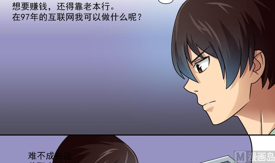 都是黑丝惹的祸26话 黑夜遇黑丝