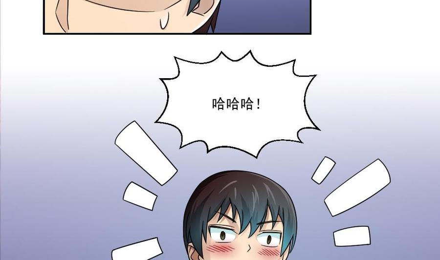 都是黑丝惹的祸26话 黑夜遇黑丝