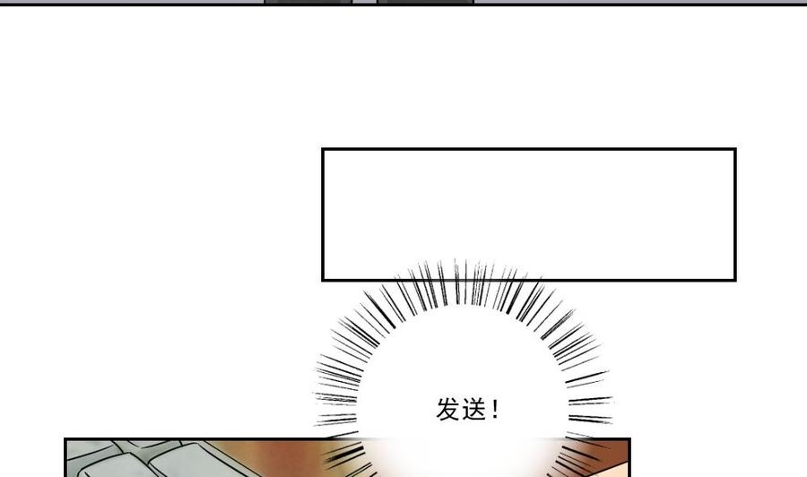 都是黑丝惹的祸26话 黑夜遇黑丝