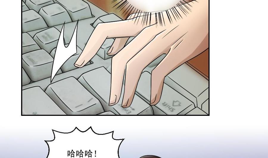 都是黑丝惹的祸26话 黑夜遇黑丝
