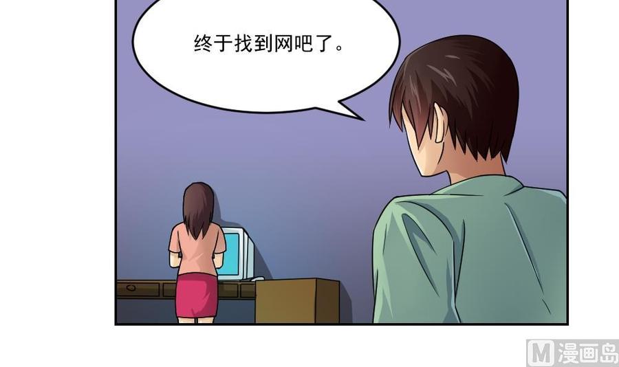 都是黑丝惹的祸26话 黑夜遇黑丝
