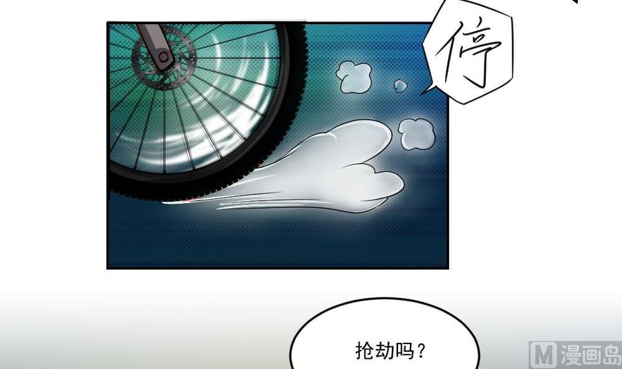都是黑丝惹的祸26话 黑夜遇黑丝