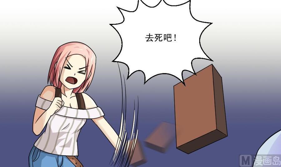 都是黑丝惹的祸27话 脱掉吧