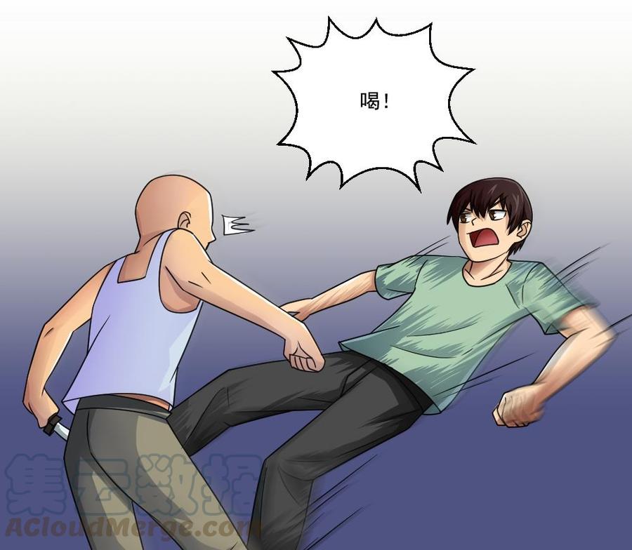 都是黑丝惹的祸27话 脱掉吧