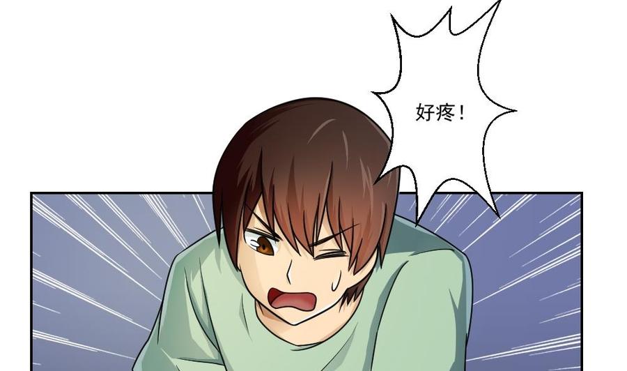 都是黑丝惹的祸27话 脱掉吧