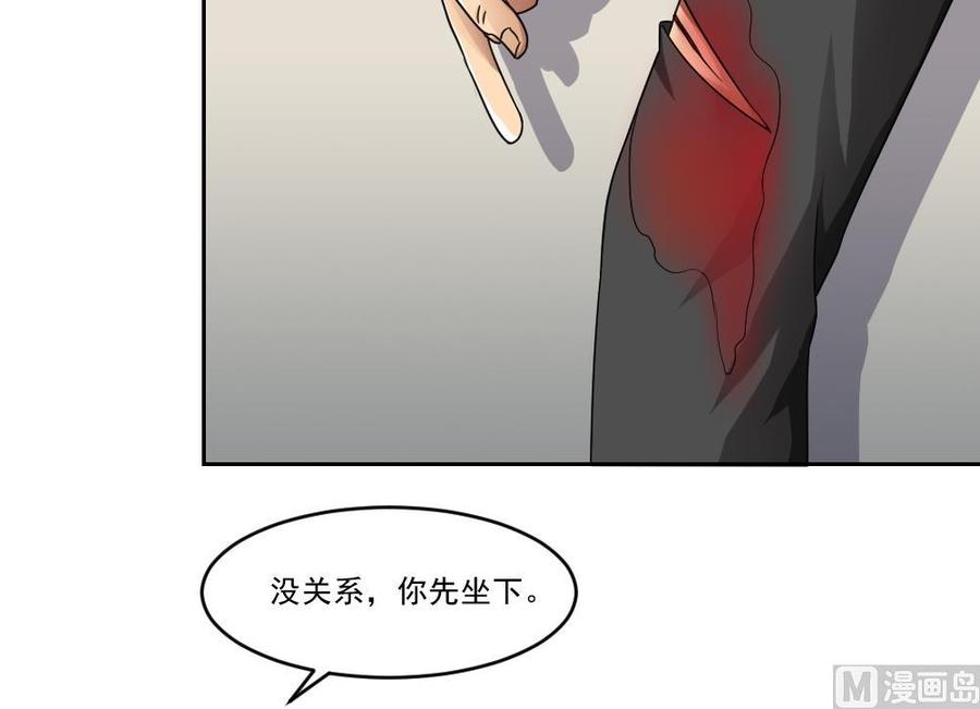 都是黑丝惹的祸27话 脱掉吧