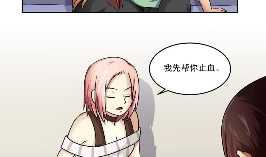 都是黑丝惹的祸27话 脱掉吧