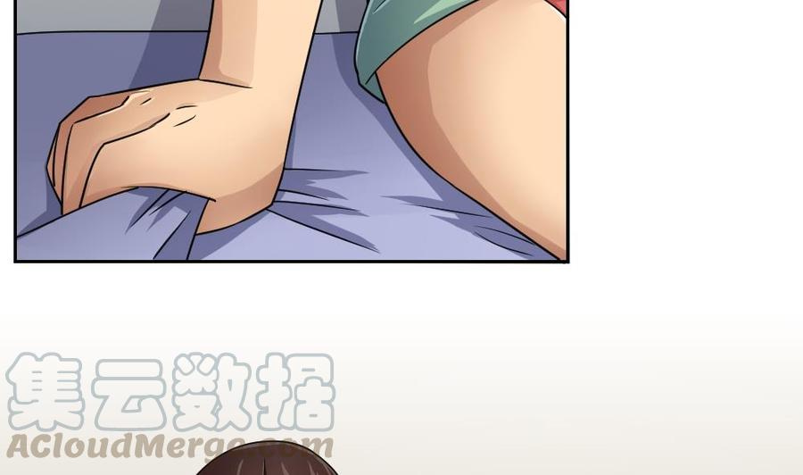 都是黑丝惹的祸27话 脱掉吧