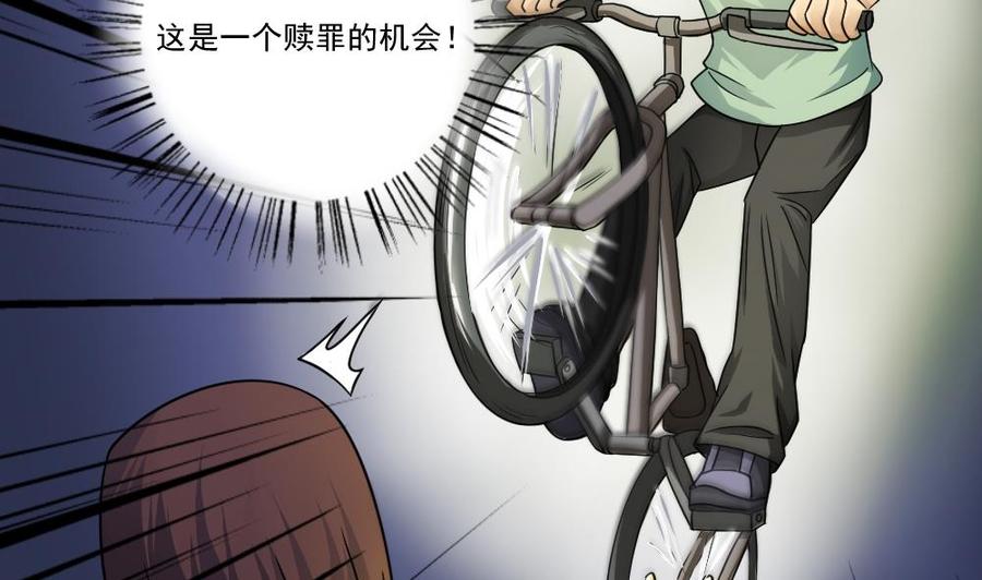 都是黑丝惹的祸27话 脱掉吧