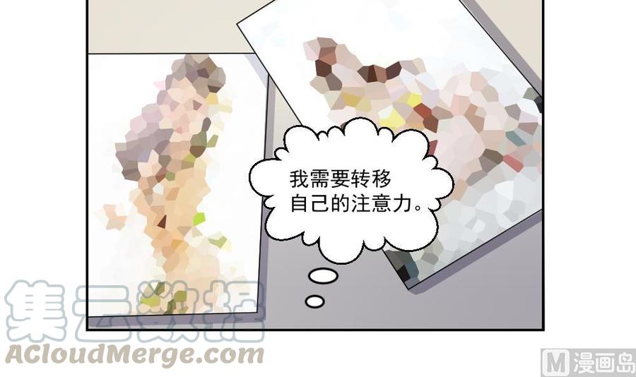 都是黑丝惹的祸27话 脱掉吧