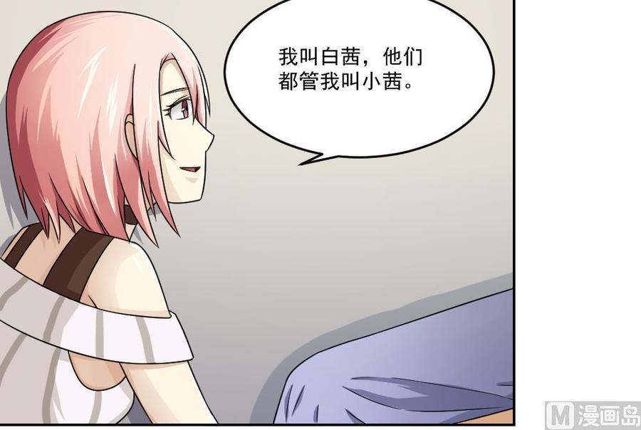 都是黑丝惹的祸27话 脱掉吧