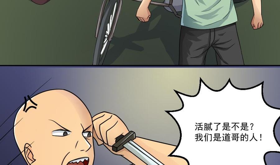 都是黑丝惹的祸27话 脱掉吧