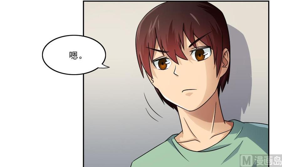 都是黑丝惹的祸28话 捆绑？