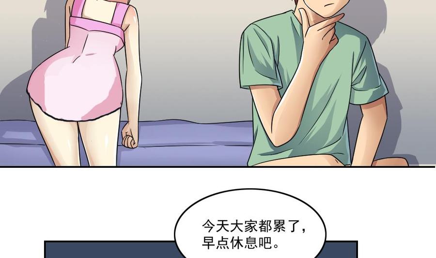 都是黑丝惹的祸28话 捆绑？