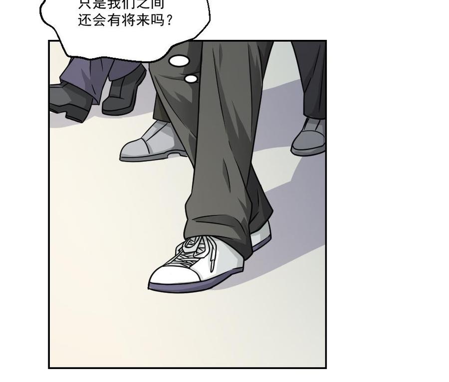 都是黑丝惹的祸29话 中考放榜日