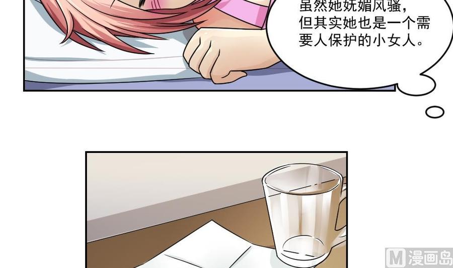 都是黑丝惹的祸29话 中考放榜日