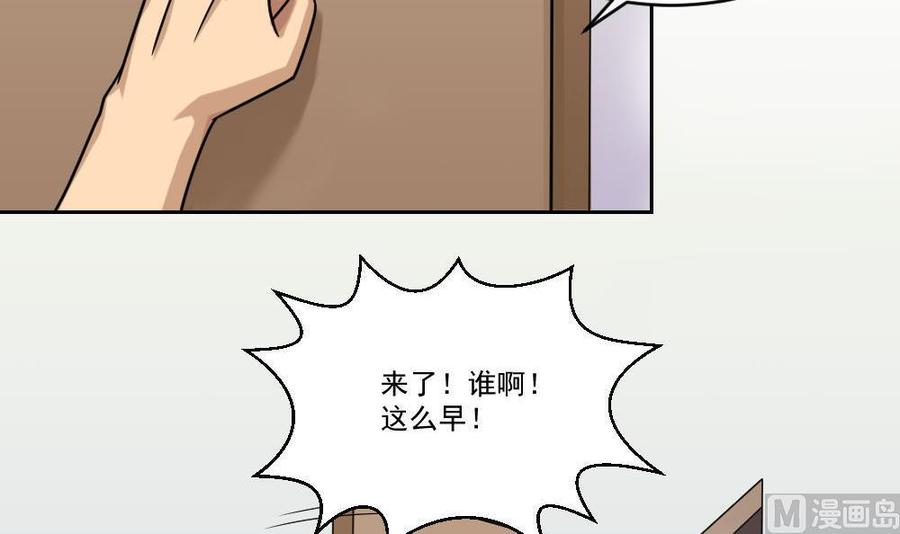 都是黑丝惹的祸30话 翻滚吧黑丝