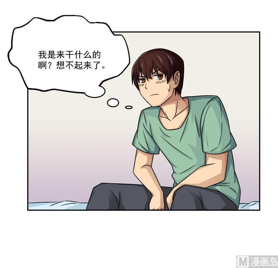 都是黑丝惹的祸30话 翻滚吧黑丝