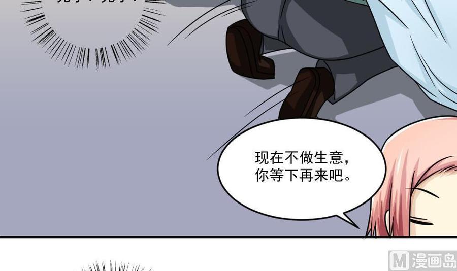 都是黑丝惹的祸30话 翻滚吧黑丝