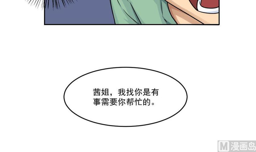 都是黑丝惹的祸30话 翻滚吧黑丝