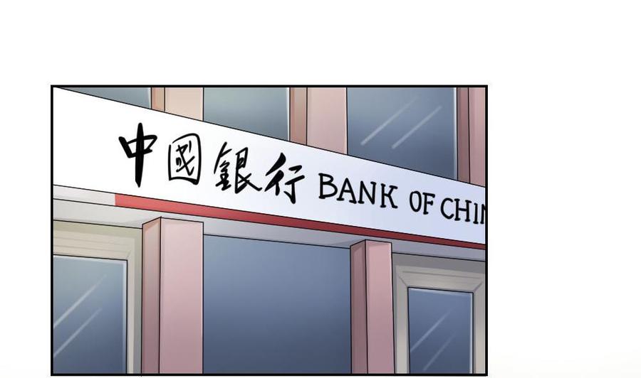 都是黑丝惹的祸30话 翻滚吧黑丝