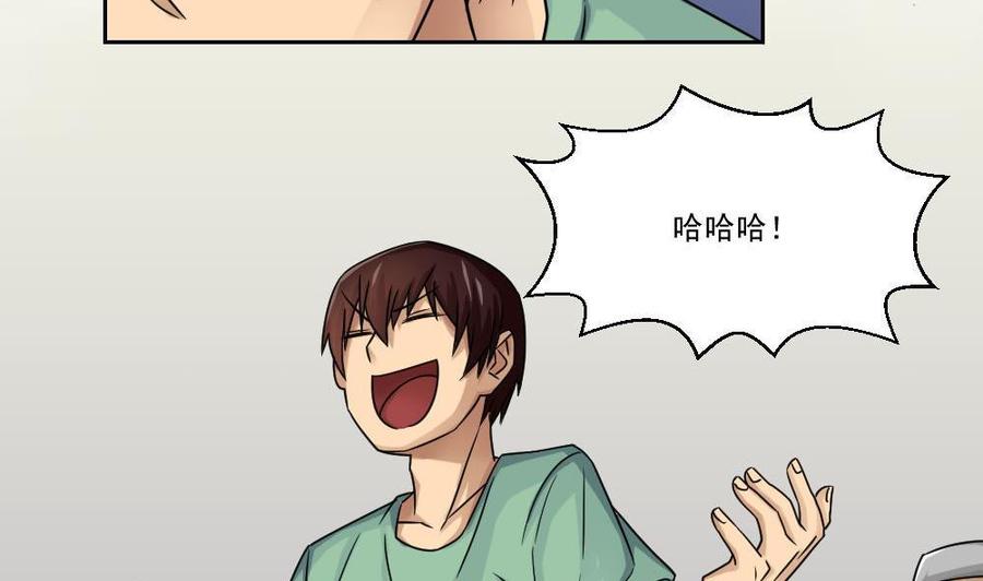 都是黑丝惹的祸30话 翻滚吧黑丝