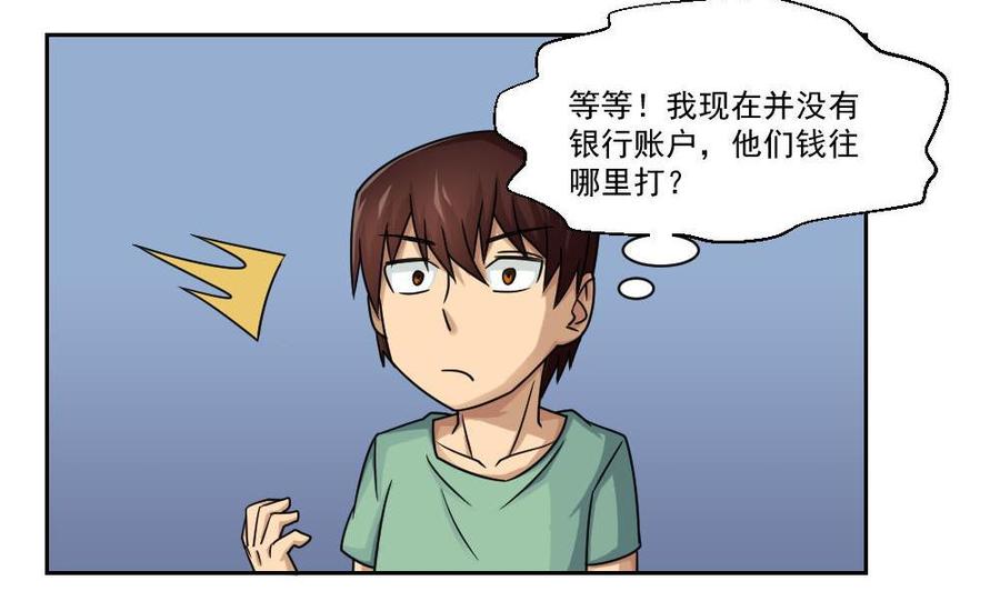 都是黑丝惹的祸30话 翻滚吧黑丝
