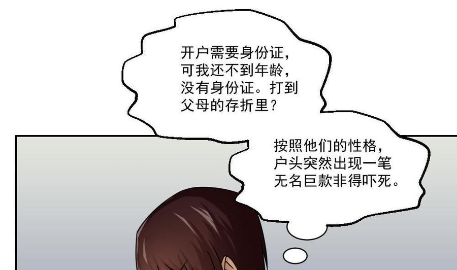 都是黑丝惹的祸30话 翻滚吧黑丝