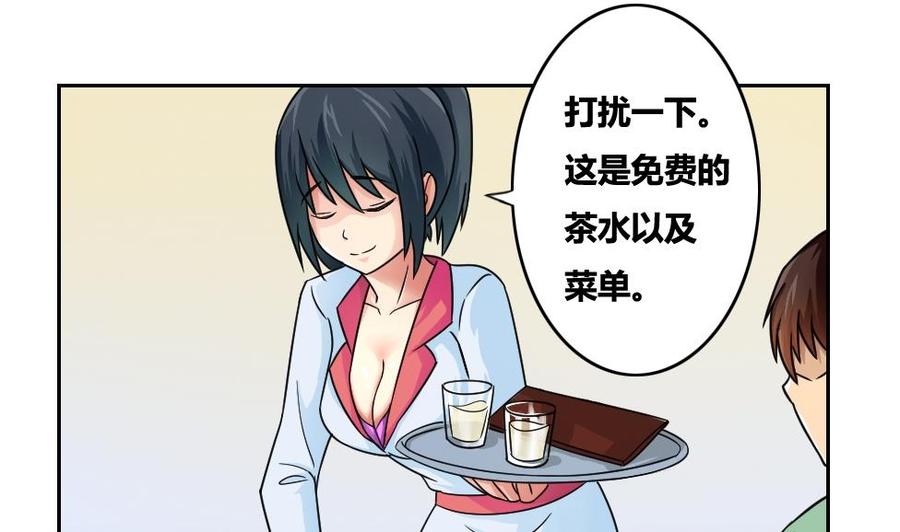 都是黑丝惹的祸31话 你是我姐姐