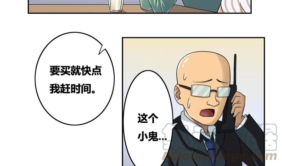 都是黑丝惹的祸31话 你是我姐姐