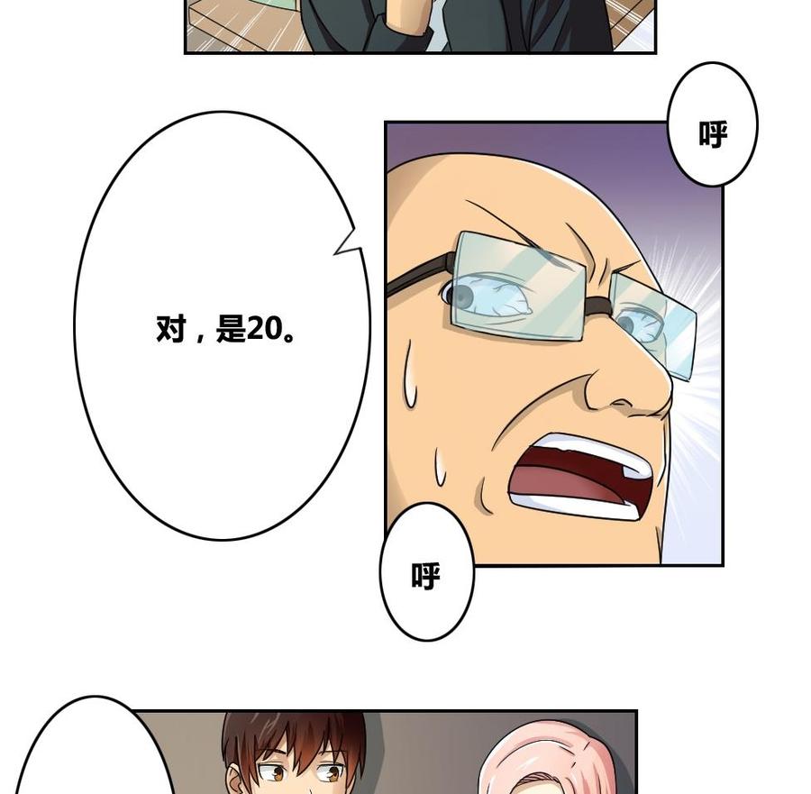 都是黑丝惹的祸31话 你是我姐姐