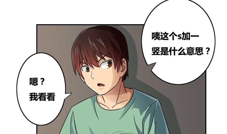 都是黑丝惹的祸31话 你是我姐姐