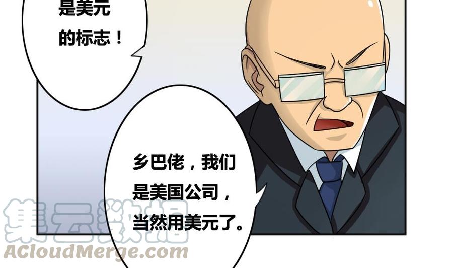 都是黑丝惹的祸31话 你是我姐姐