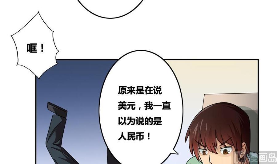都是黑丝惹的祸31话 你是我姐姐