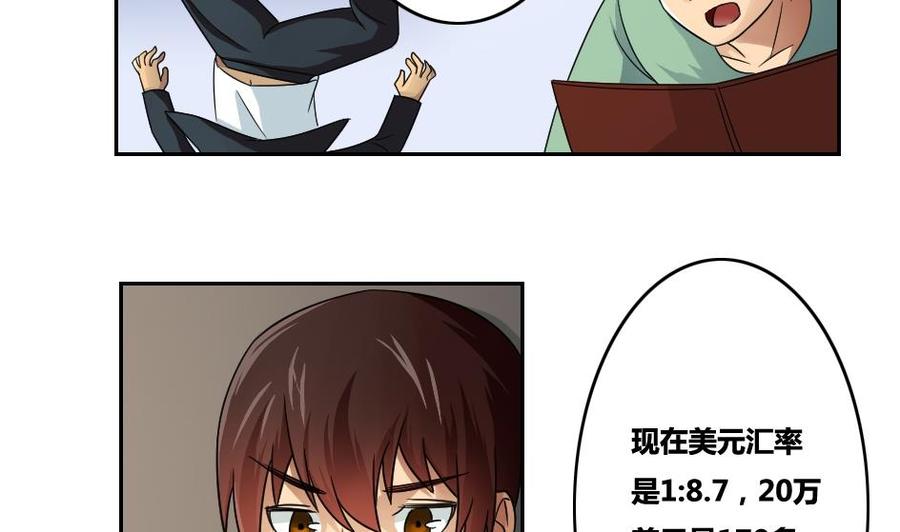 都是黑丝惹的祸31话 你是我姐姐