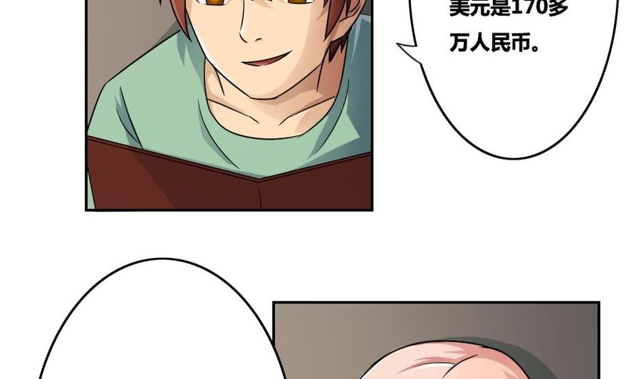 都是黑丝惹的祸31话 你是我姐姐