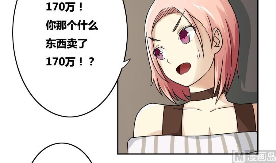 都是黑丝惹的祸31话 你是我姐姐