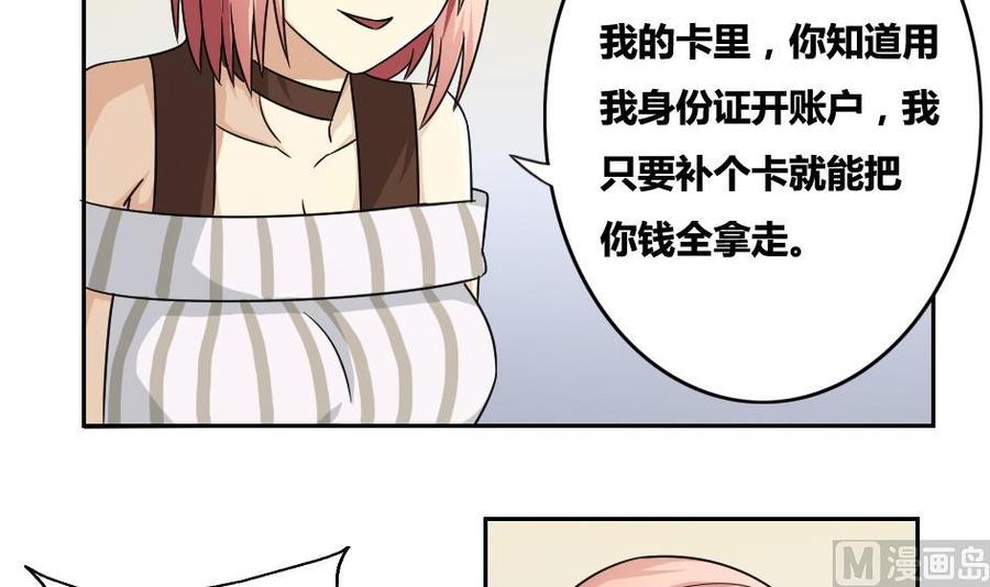 都是黑丝惹的祸31话 你是我姐姐