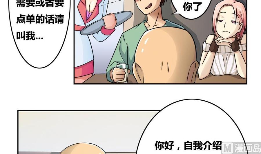 都是黑丝惹的祸31话 你是我姐姐
