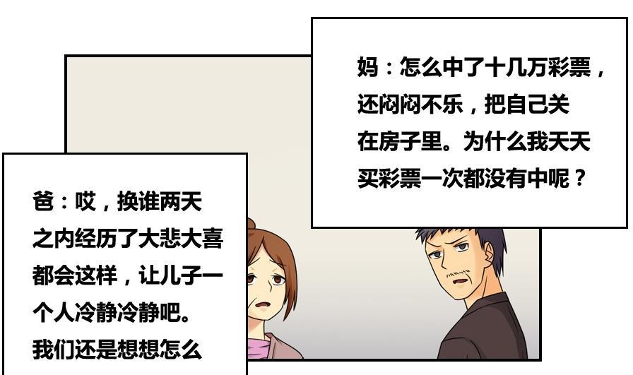都是黑丝惹的祸31话 你是我姐姐