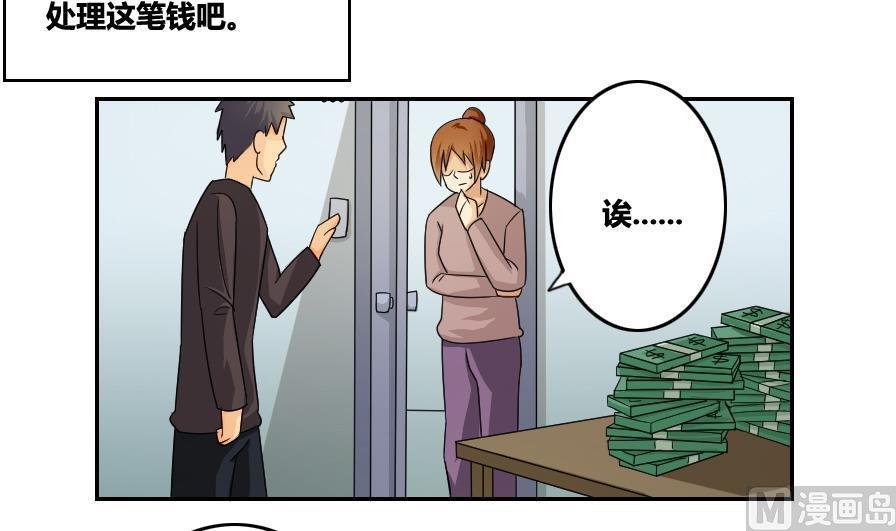 都是黑丝惹的祸31话 你是我姐姐