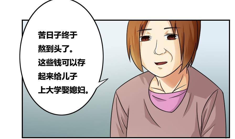都是黑丝惹的祸31话 你是我姐姐
