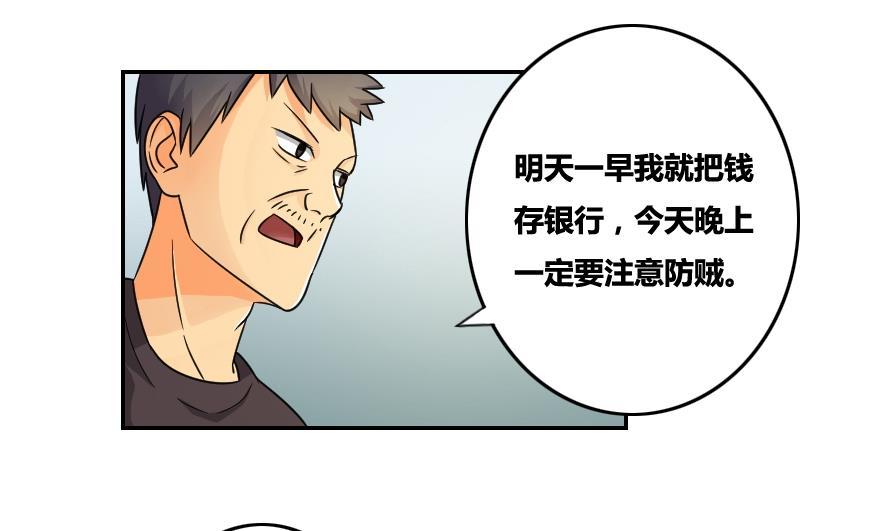 都是黑丝惹的祸31话 你是我姐姐