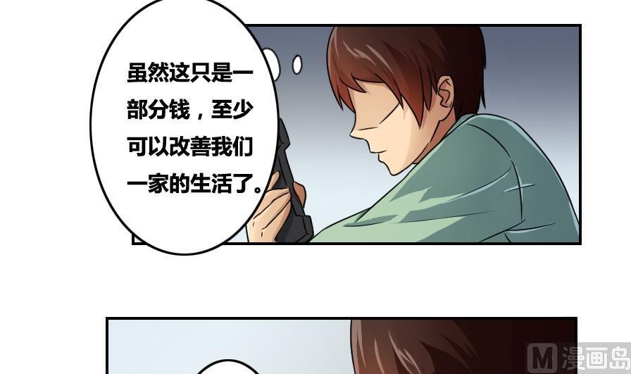 都是黑丝惹的祸31话 你是我姐姐