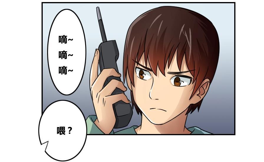 都是黑丝惹的祸31话 你是我姐姐