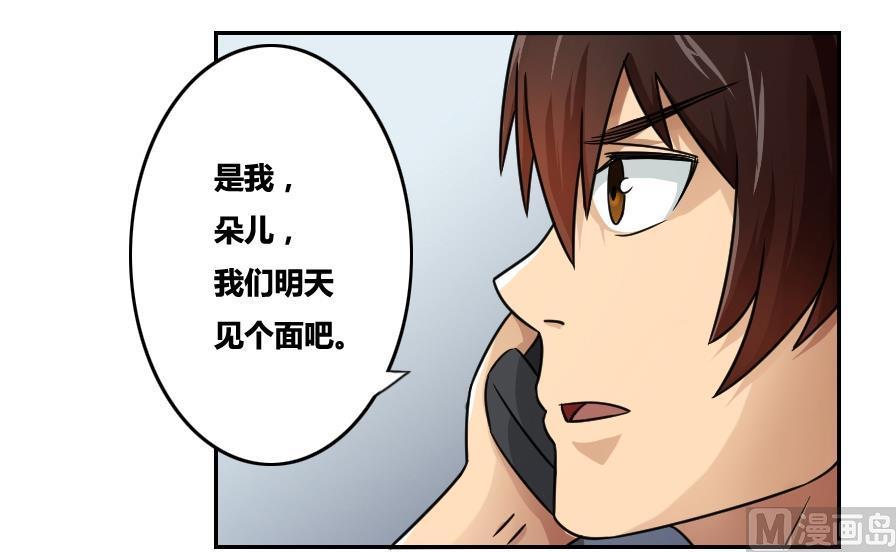 都是黑丝惹的祸31话 你是我姐姐